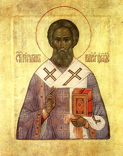Св. Патриарх Герман
