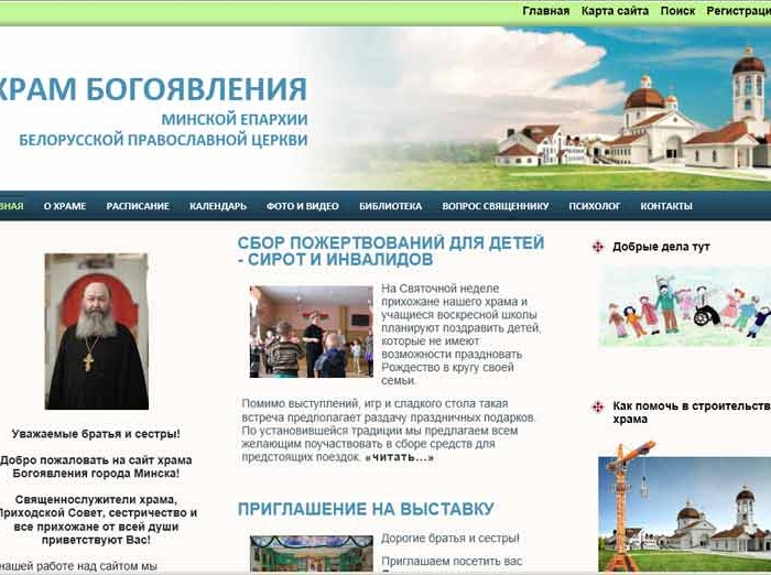 Сайт Решебников Минск сайт решебников минск