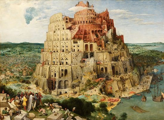 Питер Брейгель Старший. Вавилонская башня. 1563 г.
