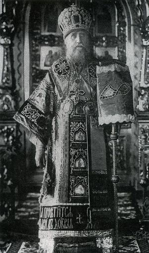 Патриарх Тихон