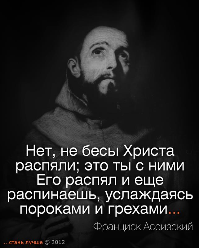 Как заставит мужа бросит пит