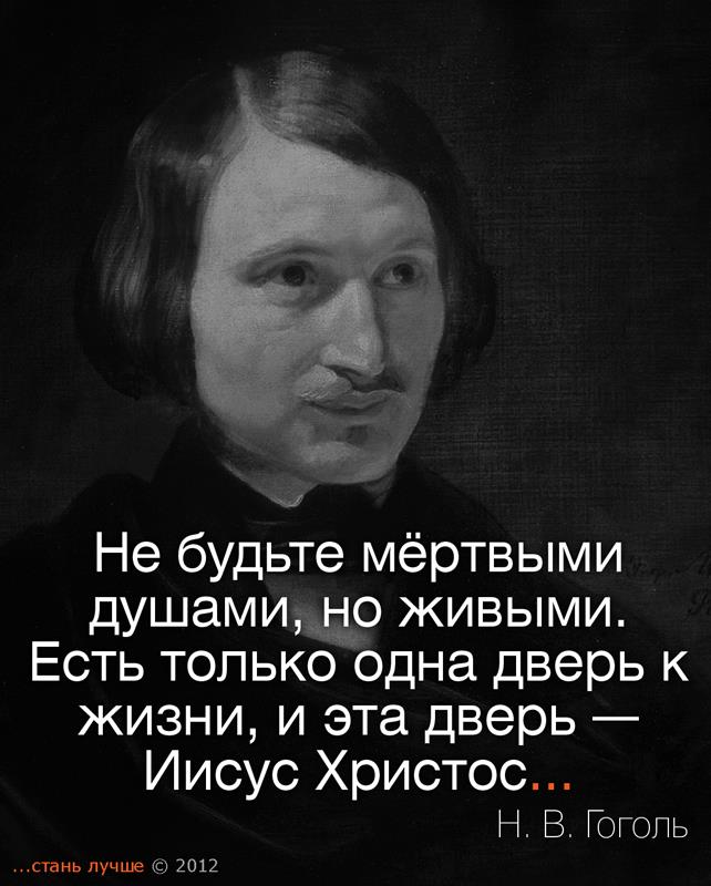 Афоризмы о душе известных людей Афоризмы о душе известных людей